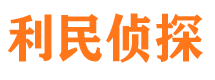 蔡甸捉小三公司